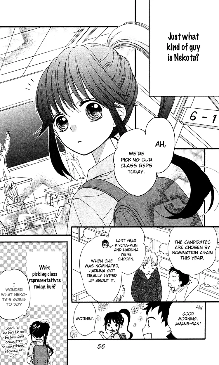 Nekota no Koto ga Ki ni Natte Shikatanai Chapter 2 page 6