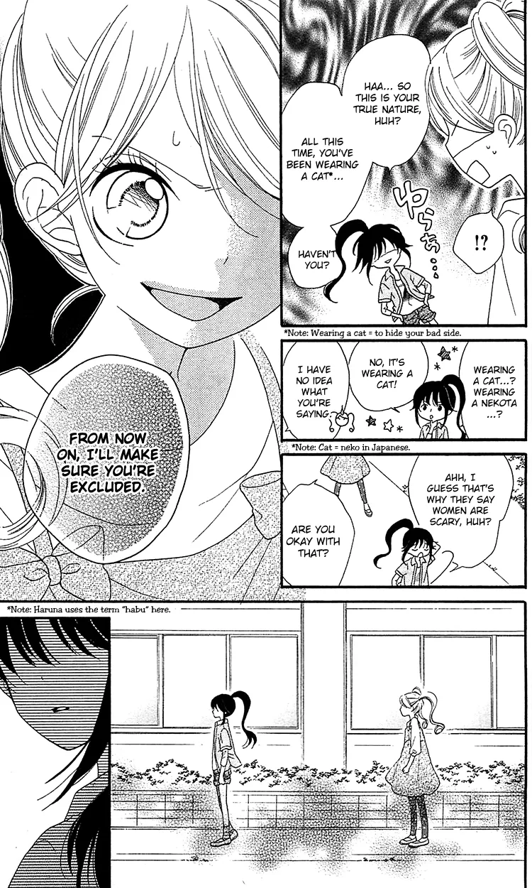 Nekota no Koto ga Ki ni Natte Shikatanai Chapter 2 page 17