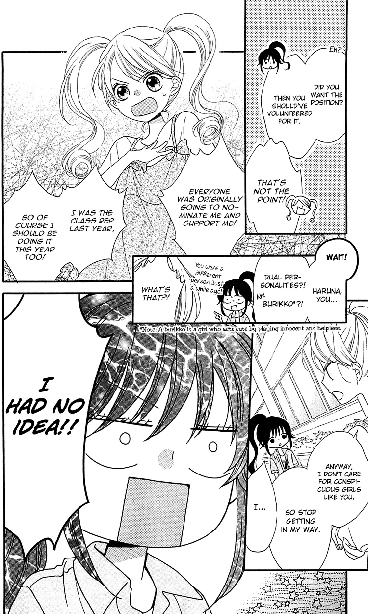 Nekota no Koto ga Ki ni Natte Shikatanai Chapter 2 page 16