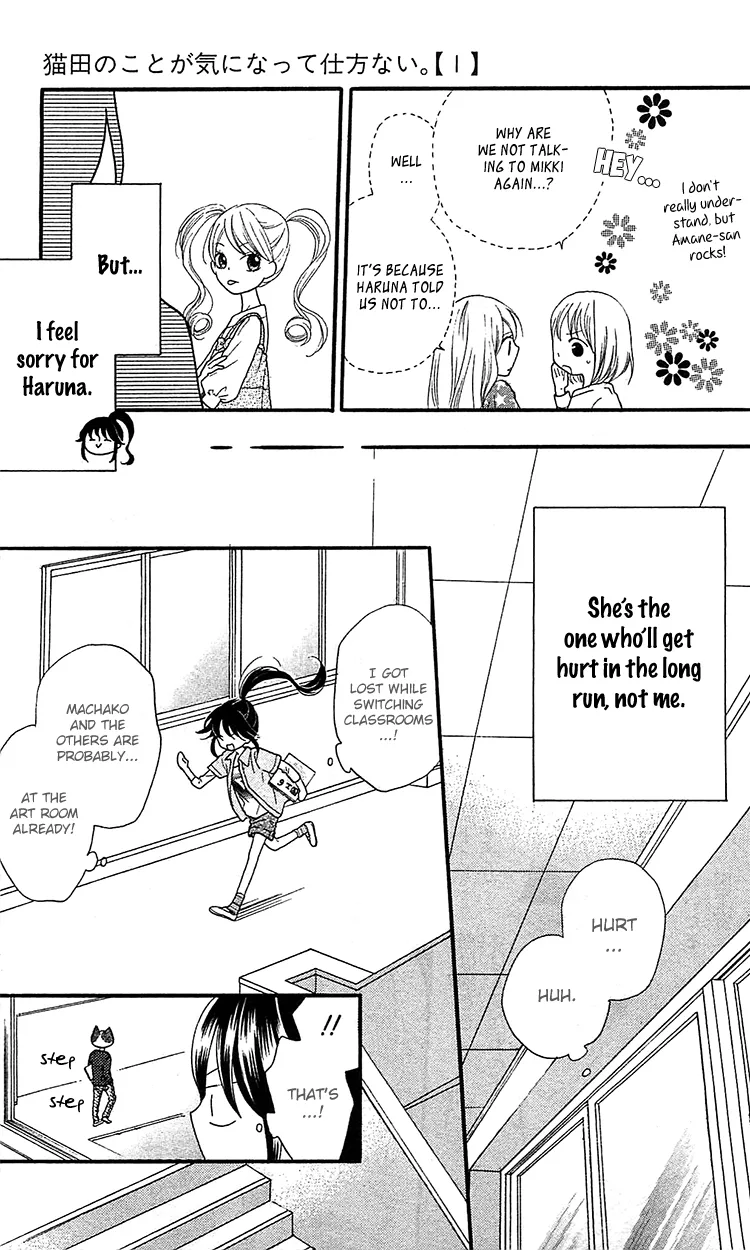 Nekota no Koto ga Ki ni Natte Shikatanai Chapter 2 page 21
