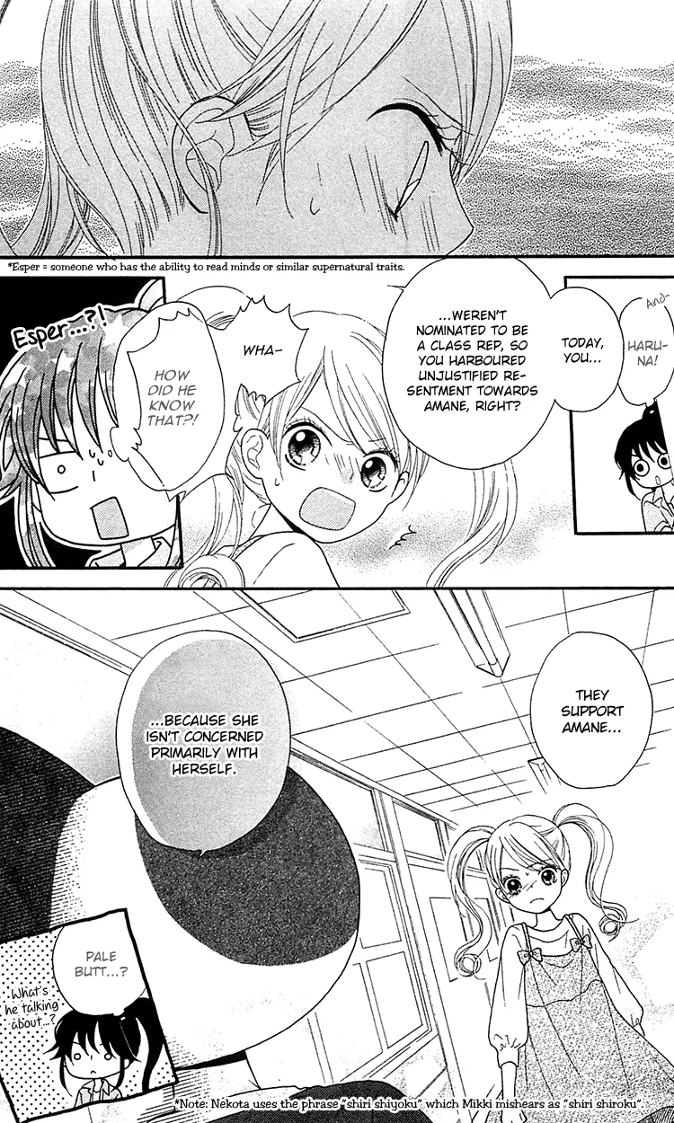Nekota no Koto ga Ki ni Natte Shikatanai Chapter 2 page 31