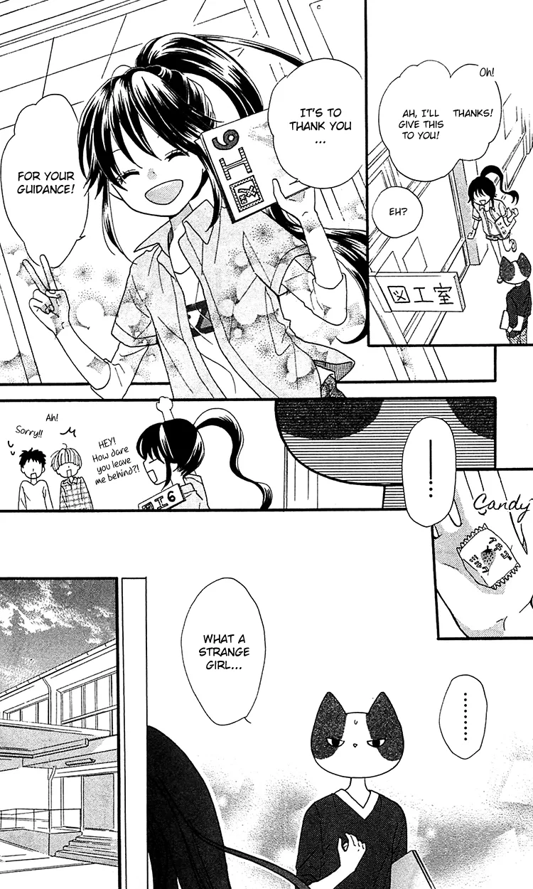 Nekota no Koto ga Ki ni Natte Shikatanai Chapter 2 page 23