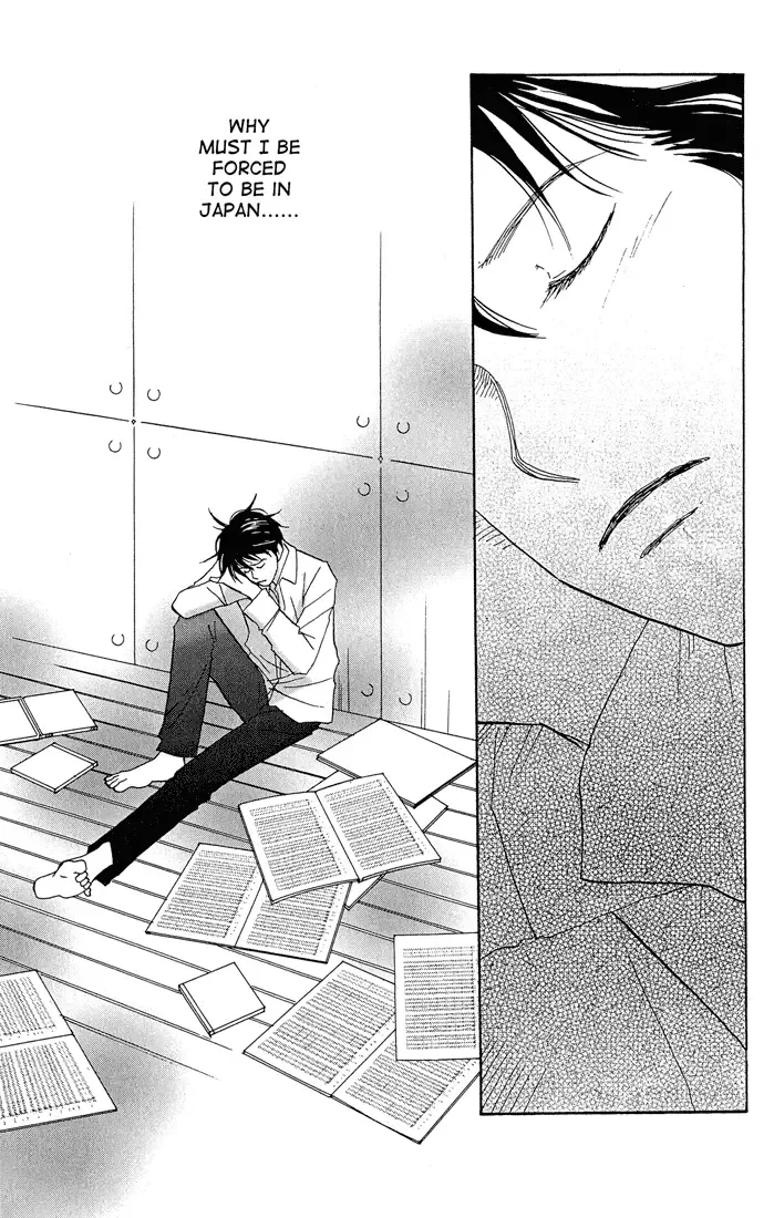 Nodame Cantabile Chapter 1 page 7