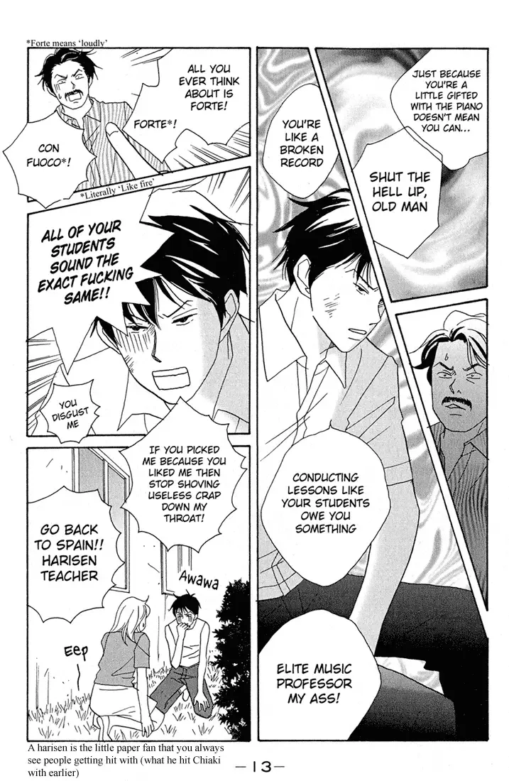 Nodame Cantabile Chapter 1 page 15