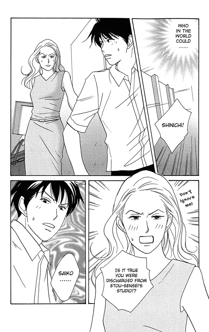 Nodame Cantabile Chapter 1 page 23