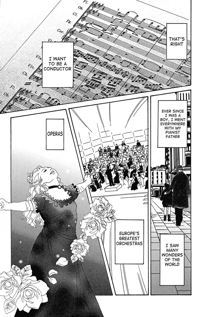 Nodame Cantabile Chapter 1 page 17