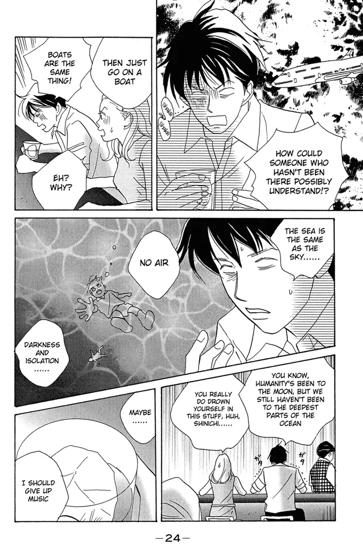 Nodame Cantabile Chapter 1 page 26