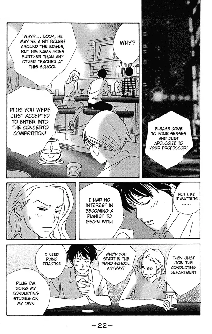 Nodame Cantabile Chapter 1 page 24
