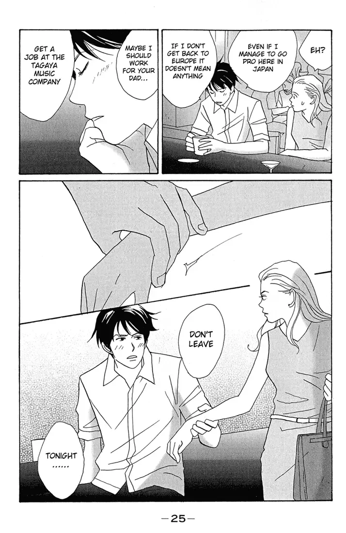 Nodame Cantabile Chapter 1 page 27