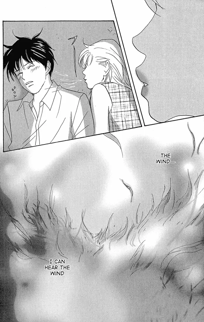 Nodame Cantabile Chapter 1 page 32
