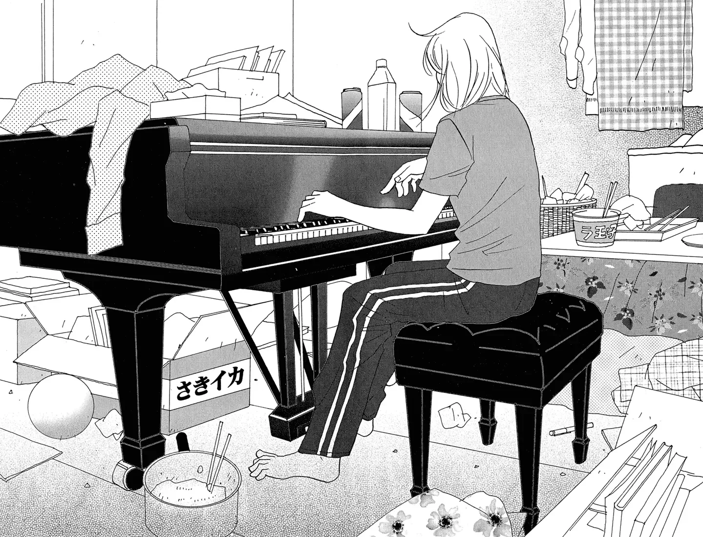 Nodame Cantabile Chapter 1 page 34