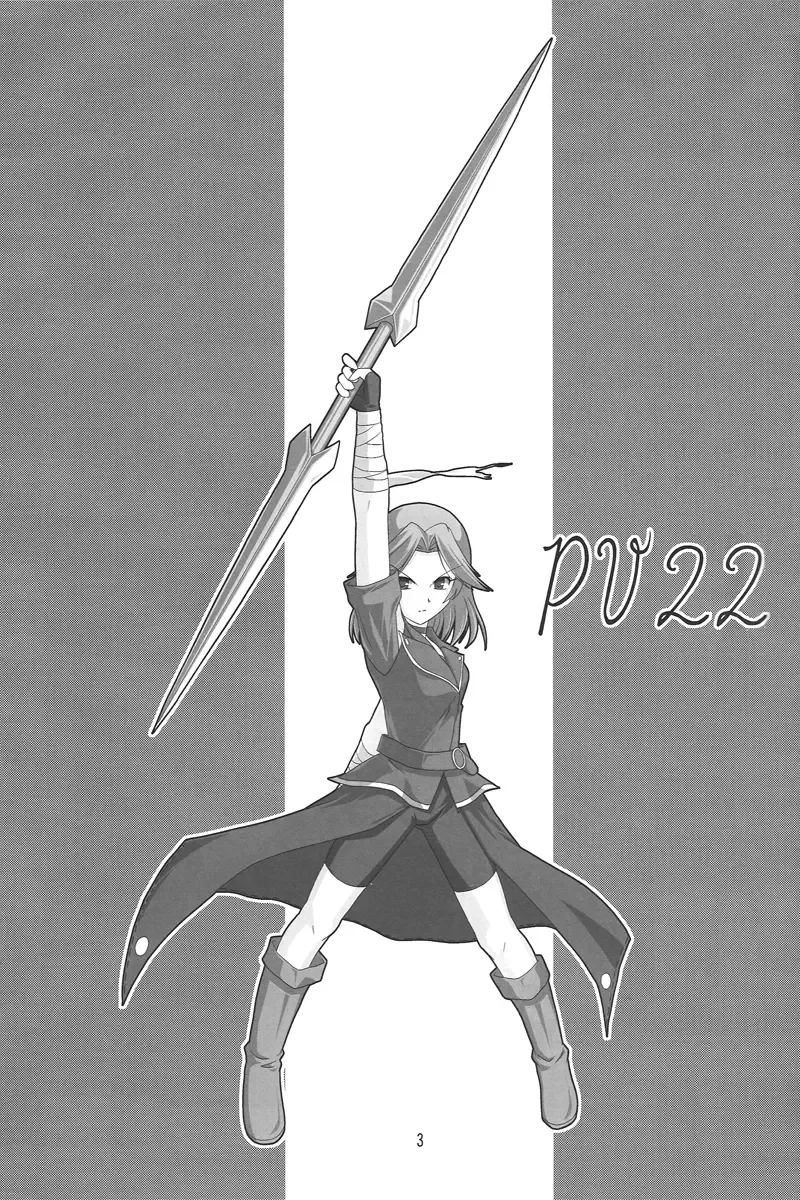 Saki - PV22 (Doujinshi) Chapter 0 page 2