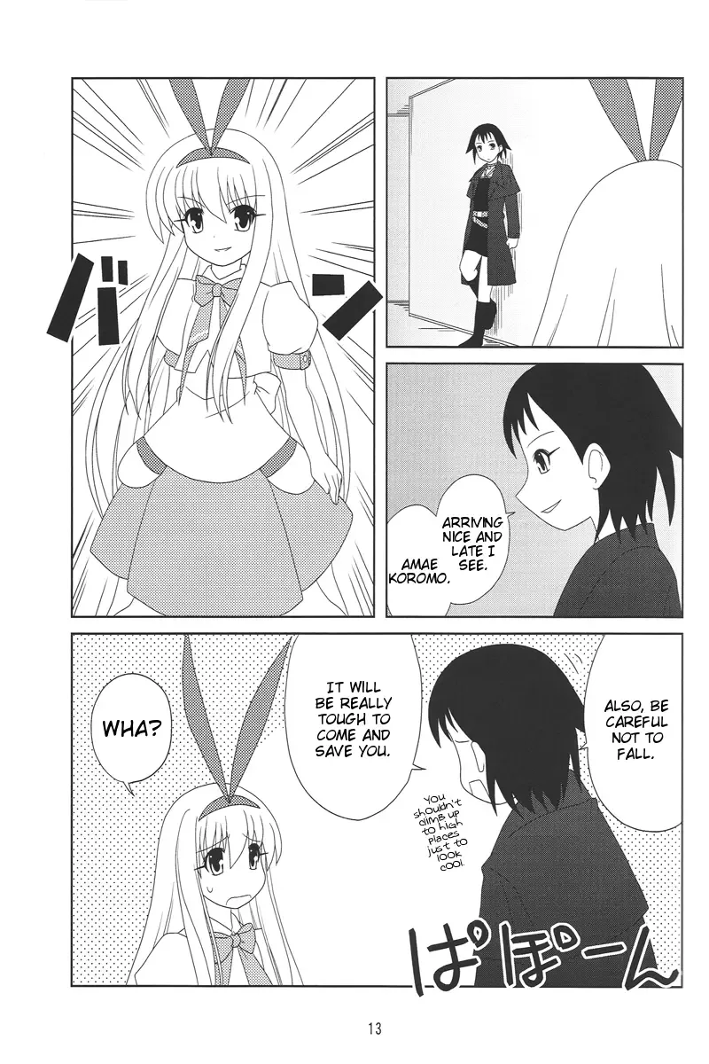 Saki - PV22 (Doujinshi) Chapter 0 page 11