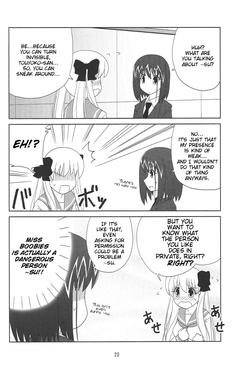 Saki - PV22 (Doujinshi) Chapter 0 page 18