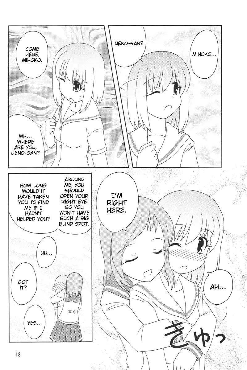 Saki - PV22 (Doujinshi) Chapter 0 page 16