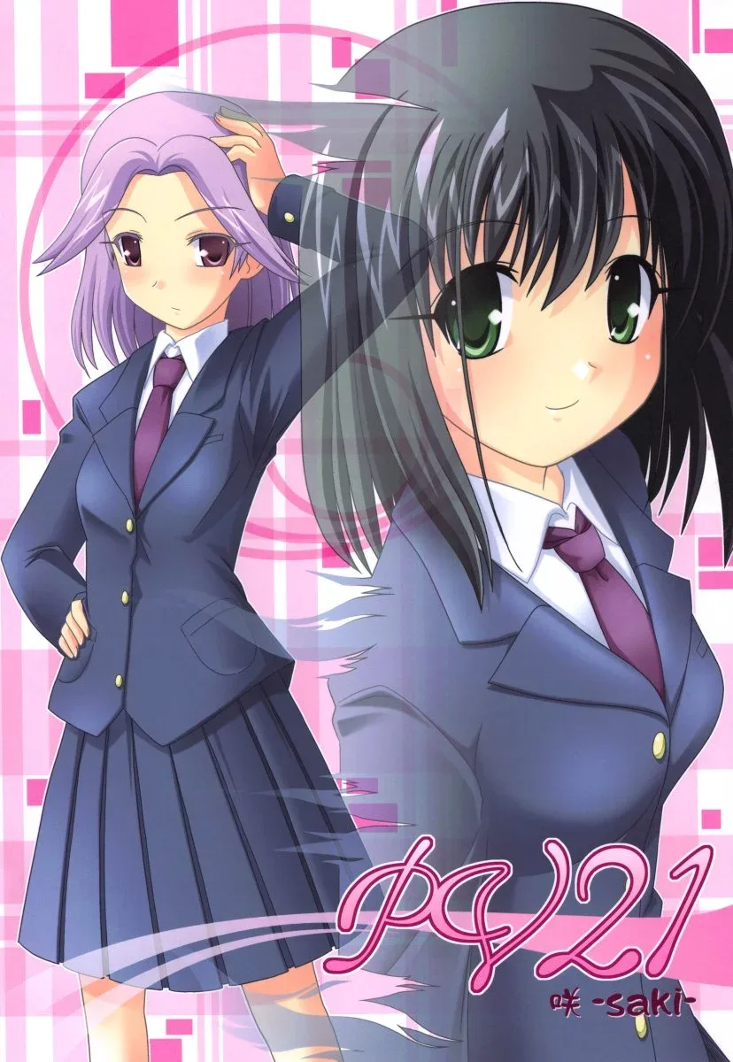Saki - PV21 (Doujinshi) Chapter 0 page 1