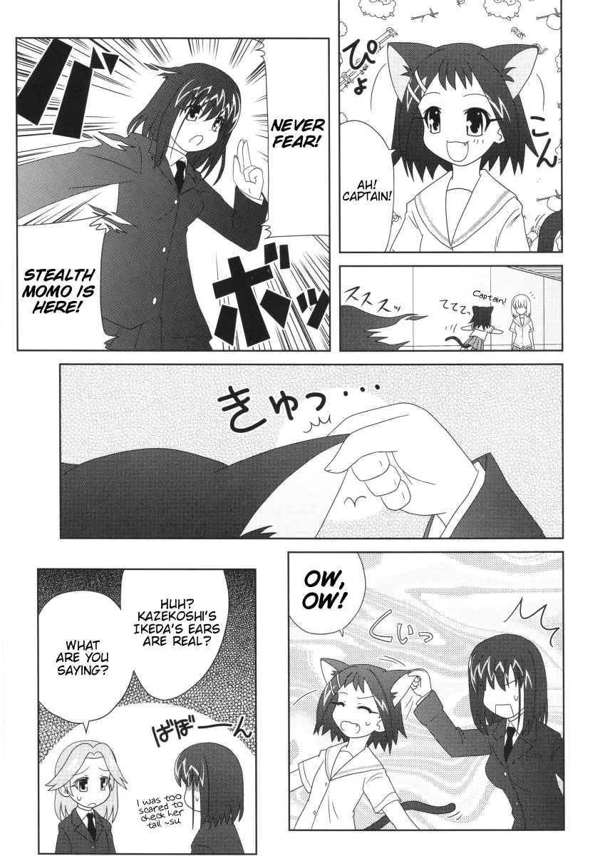 Saki - PV21 (Doujinshi) Chapter 0 page 12