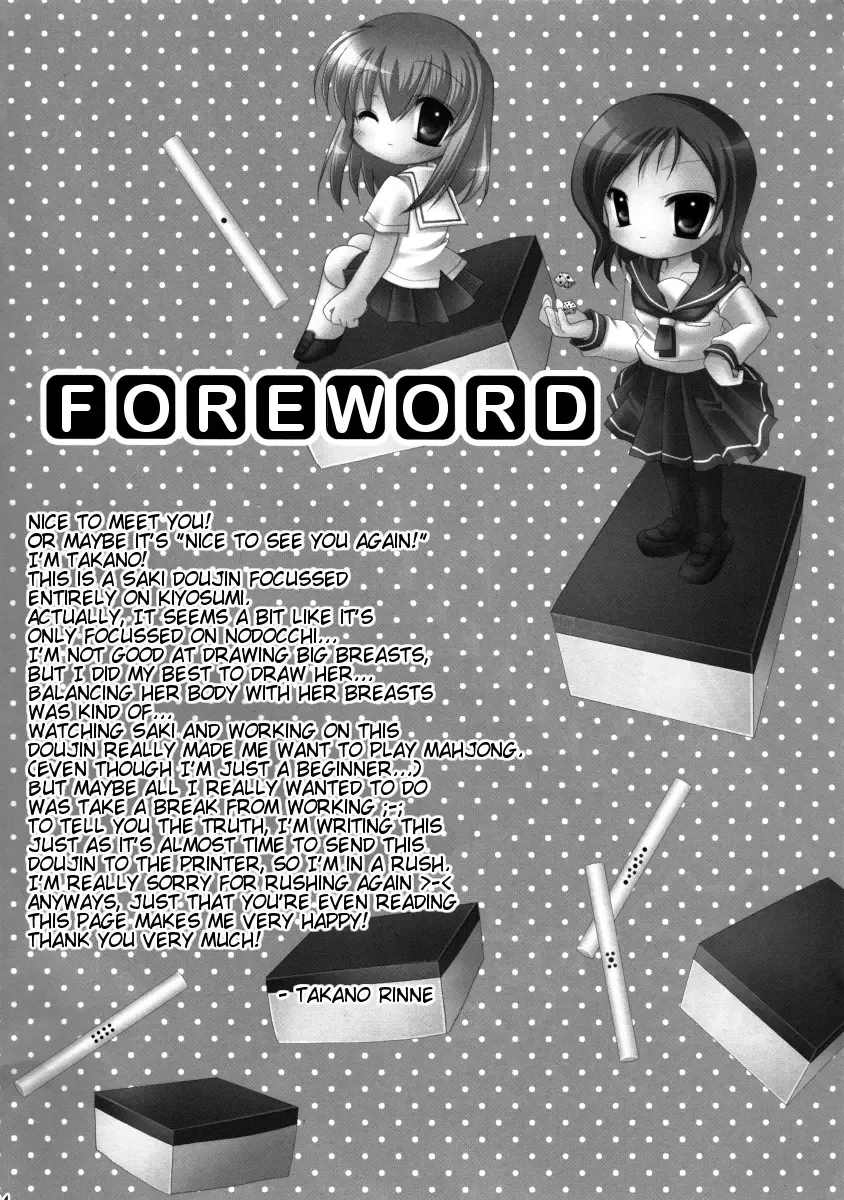 Saki dj - Hanasaki Chapter 0 page 3