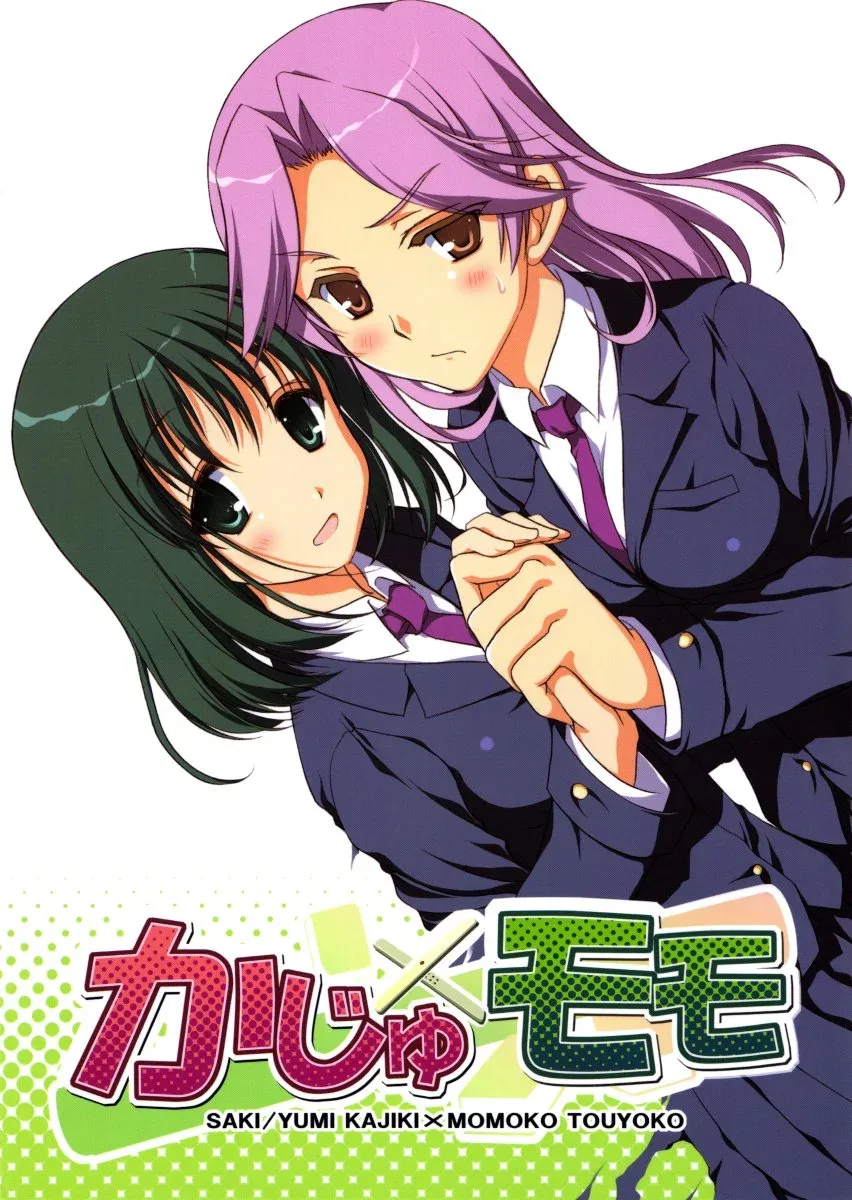 Saki - Kaju x Momo (Doujinshi) Chapter 0 page 1