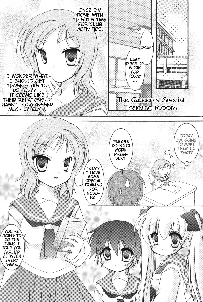 Saki dj - Hanasaki Chapter 0 page 4