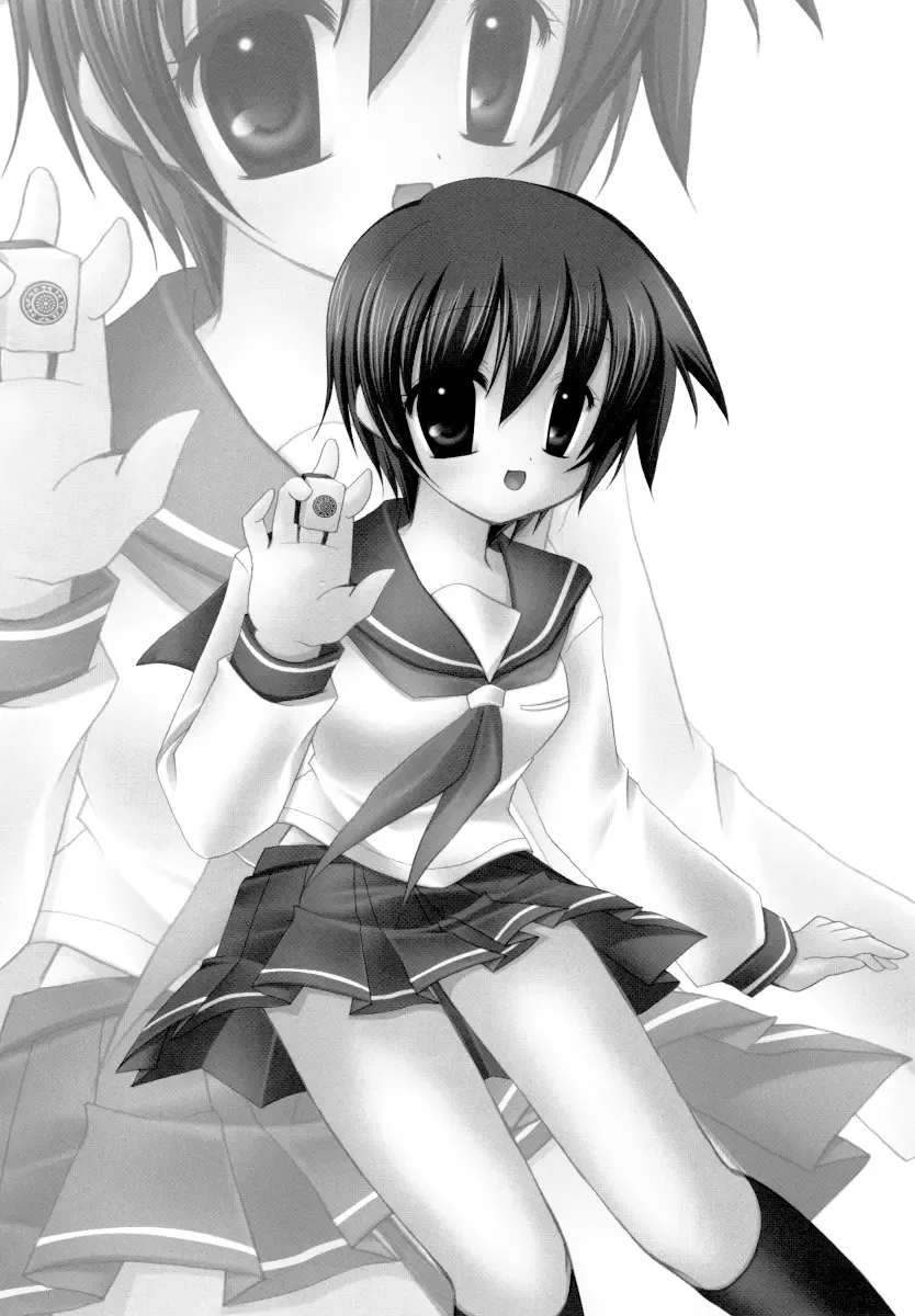 Saki dj - Hanasaki Chapter 0 page 6