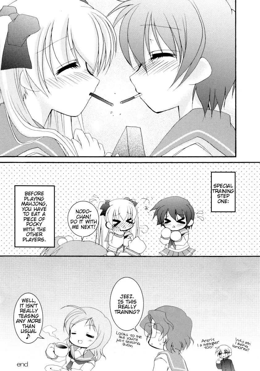 Saki dj - Hanasaki Chapter 0 page 9