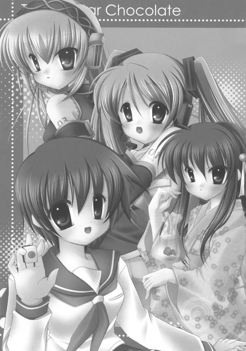 Saki dj - Hanasaki Chapter 0 page 23
