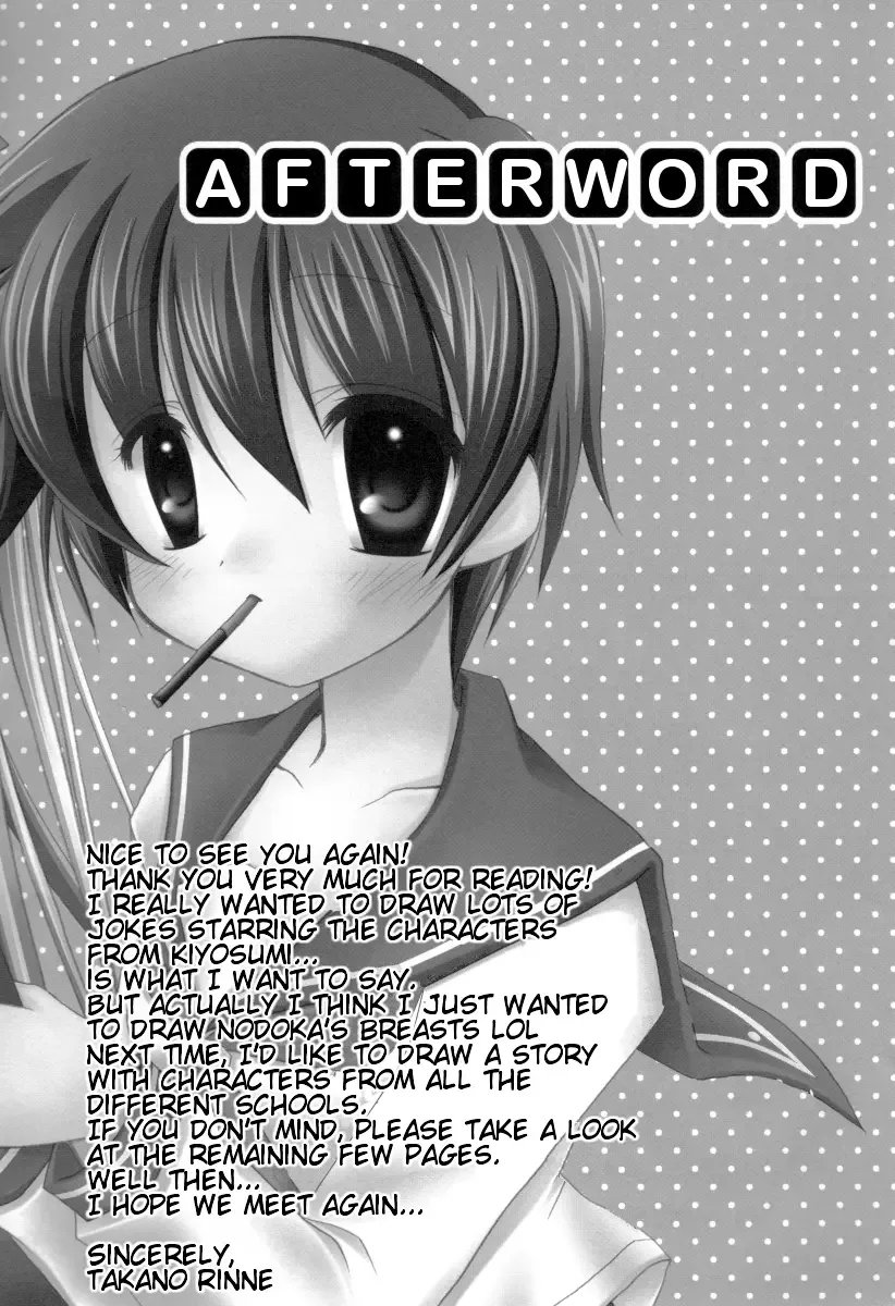 Saki dj - Hanasaki Chapter 0 page 20