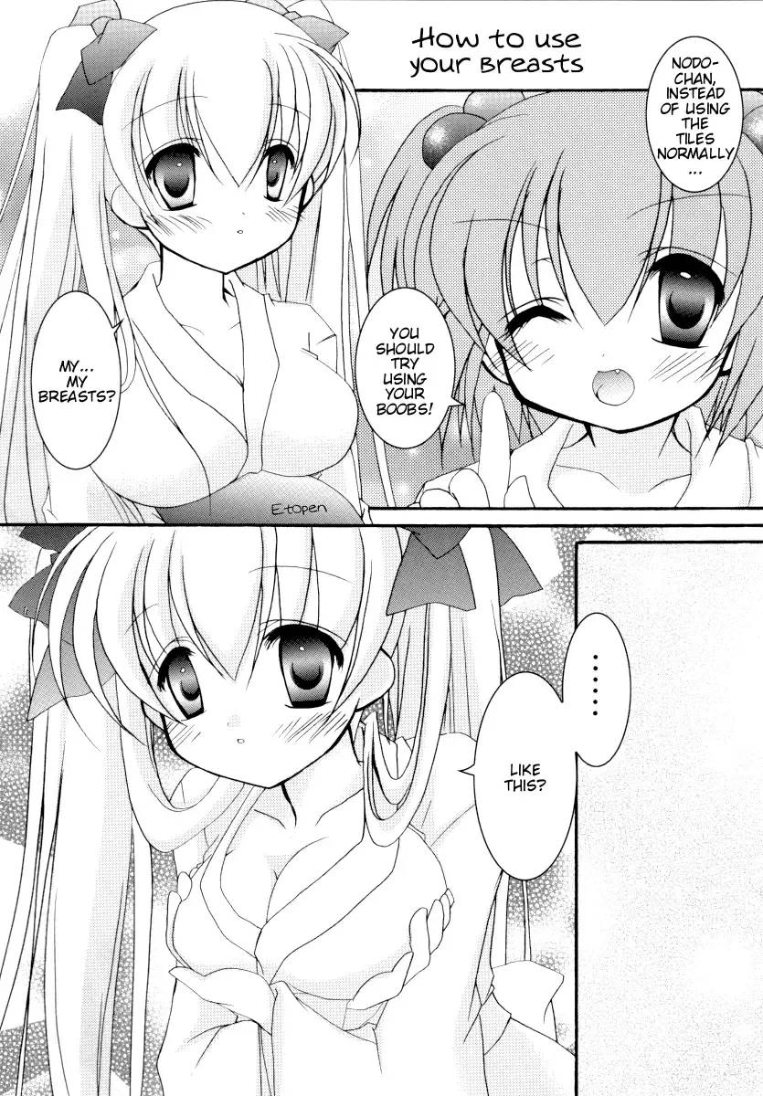 Saki dj - Hanasaki Chapter 0 page 14