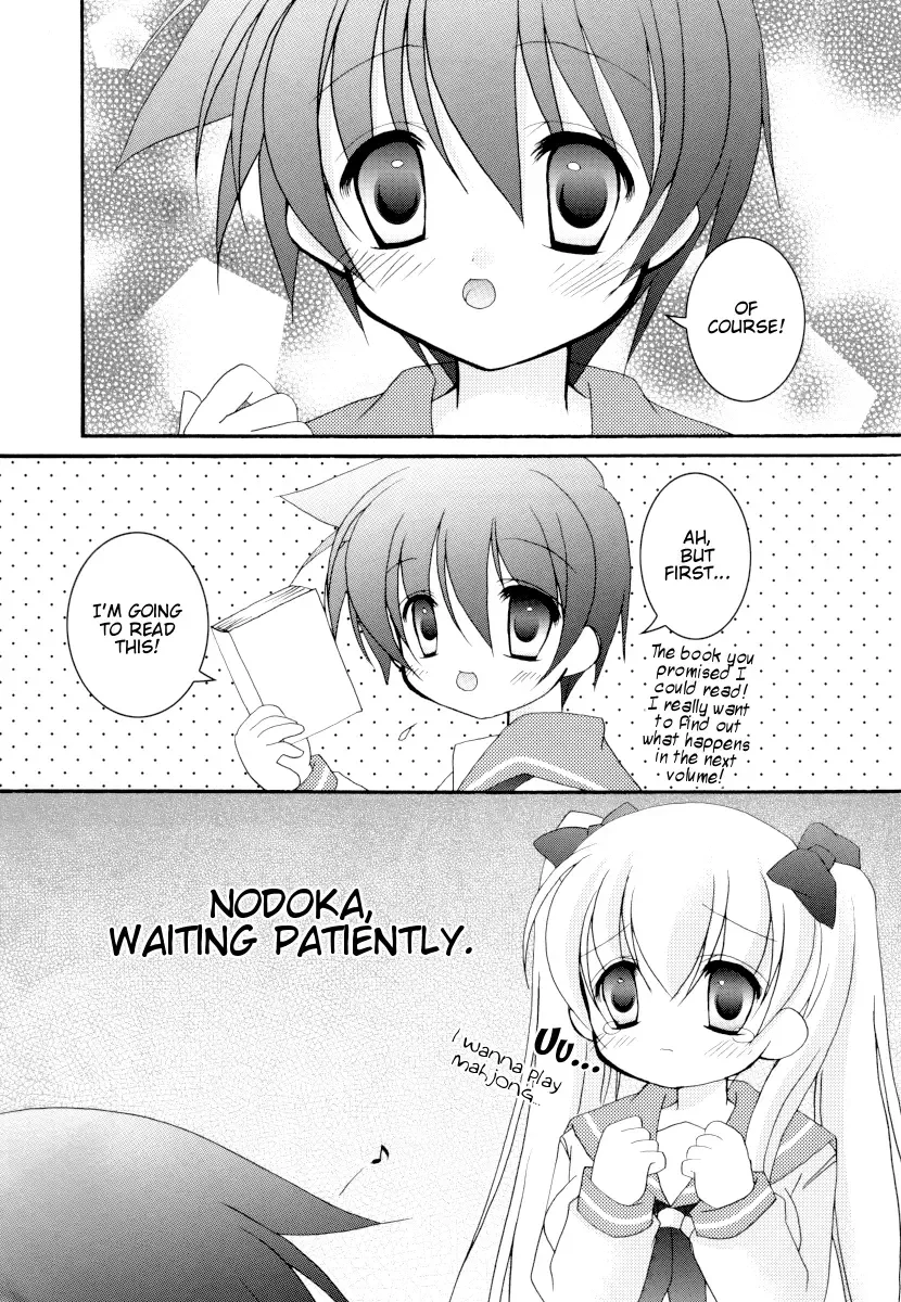 Saki dj - Hanasaki Chapter 0 page 12
