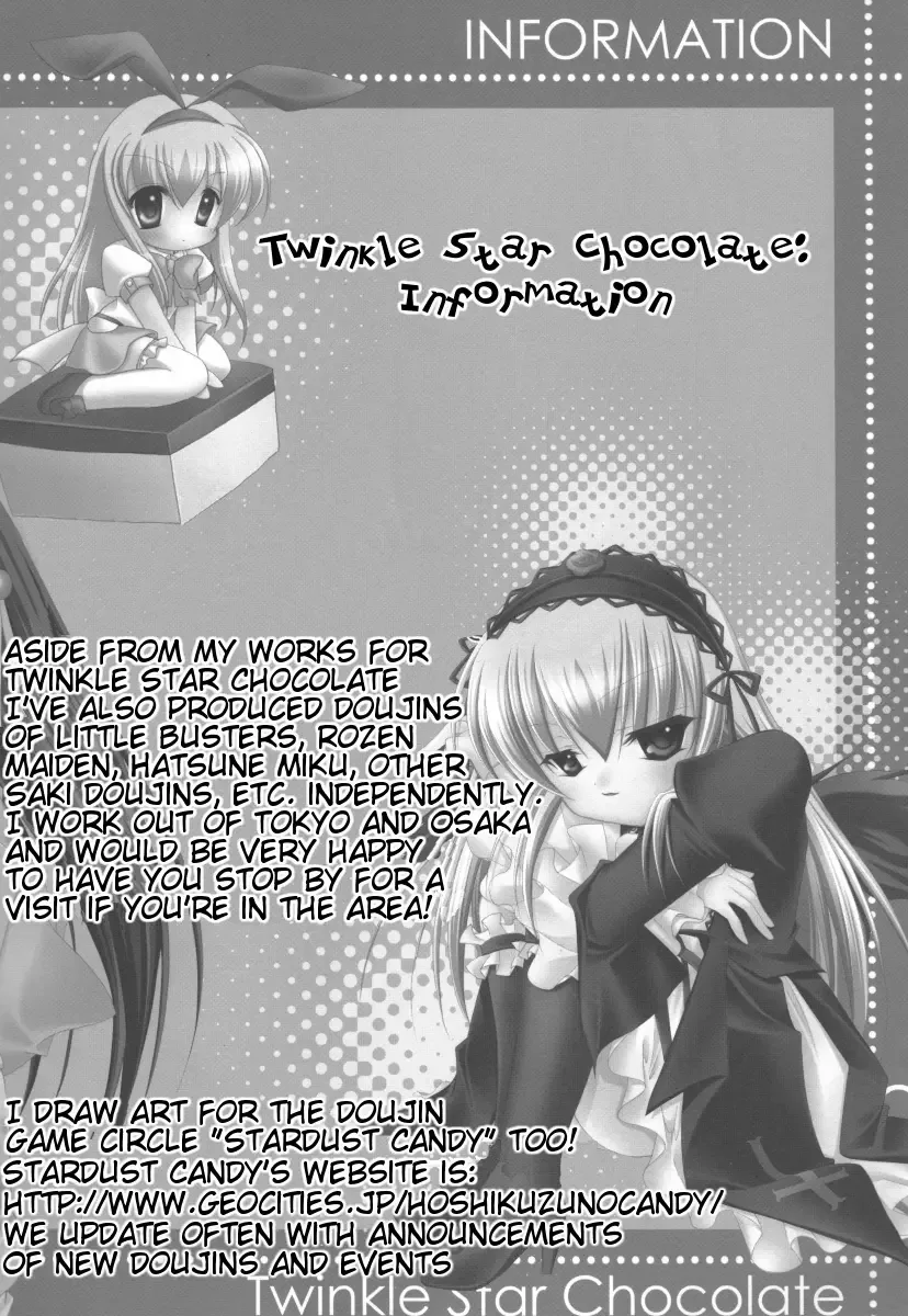 Saki dj - Hanasaki Chapter 0 page 22