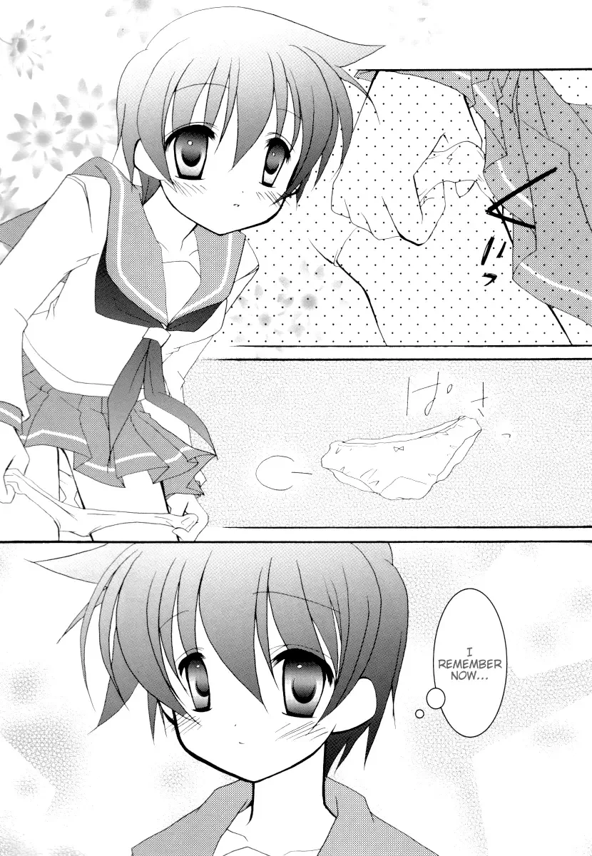 Saki dj - Hanasaki Chapter 0 page 18