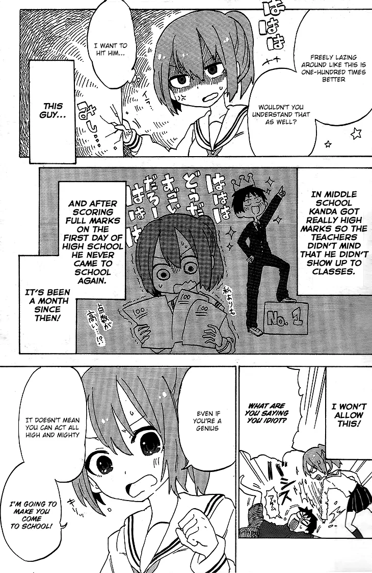 Kanda-kun to Serizawa-san Chapter 0 page 3