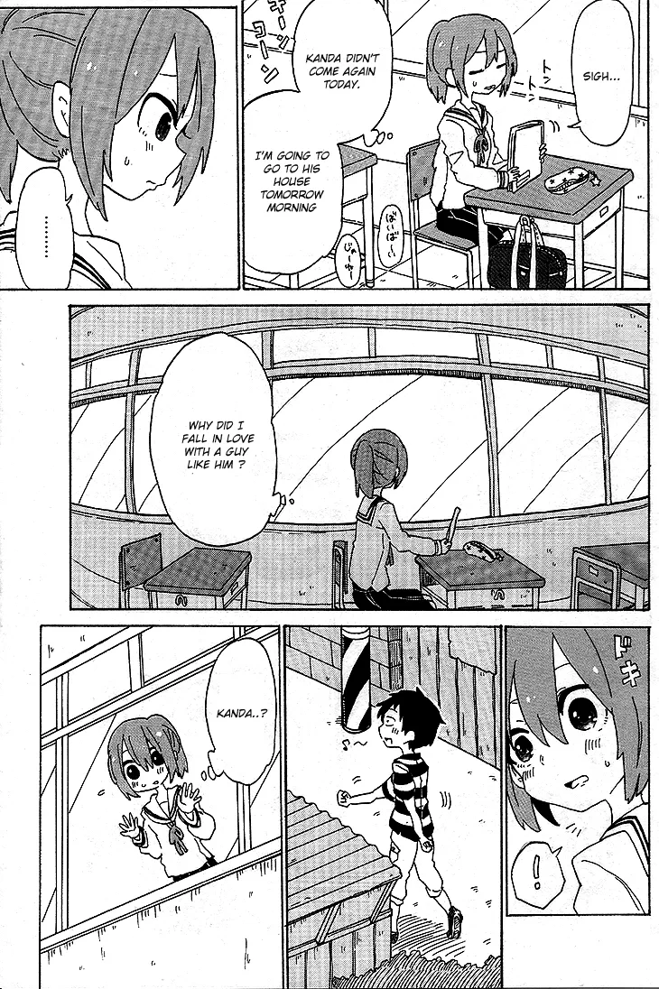 Kanda-kun to Serizawa-san Chapter 0 page 5