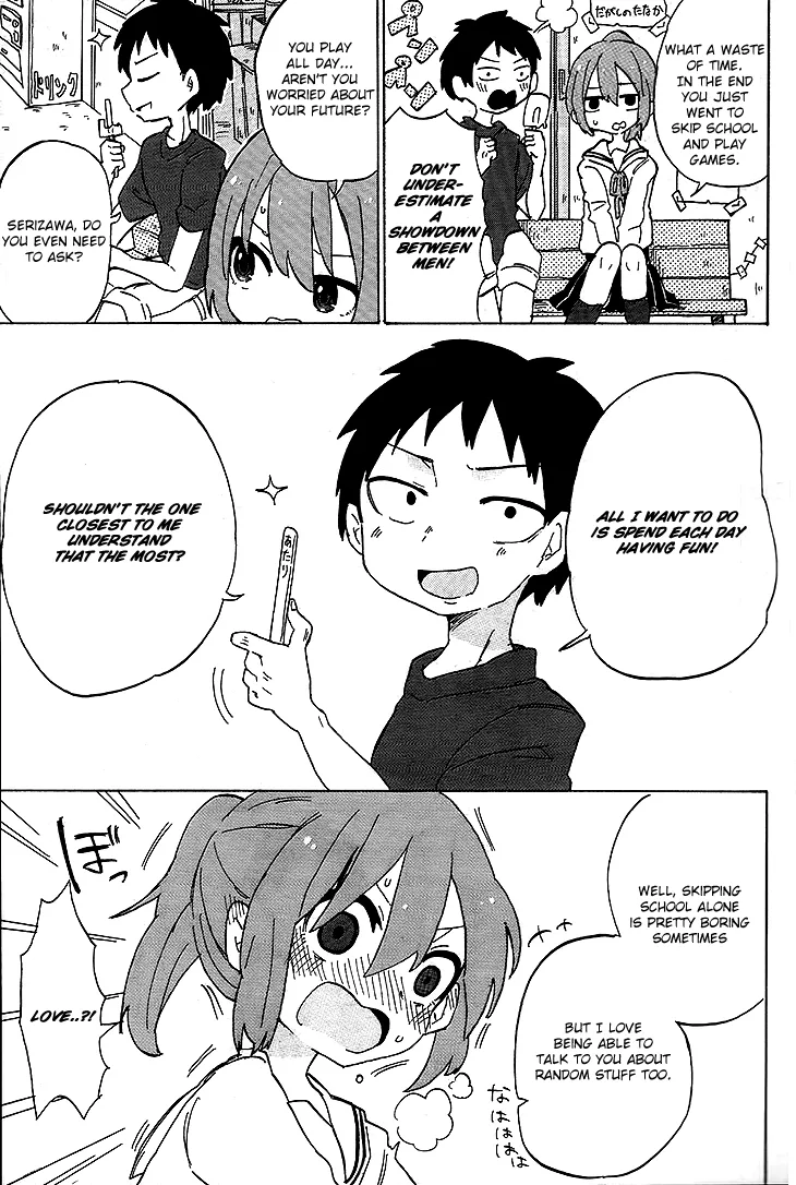 Kanda-kun to Serizawa-san Chapter 0 page 15