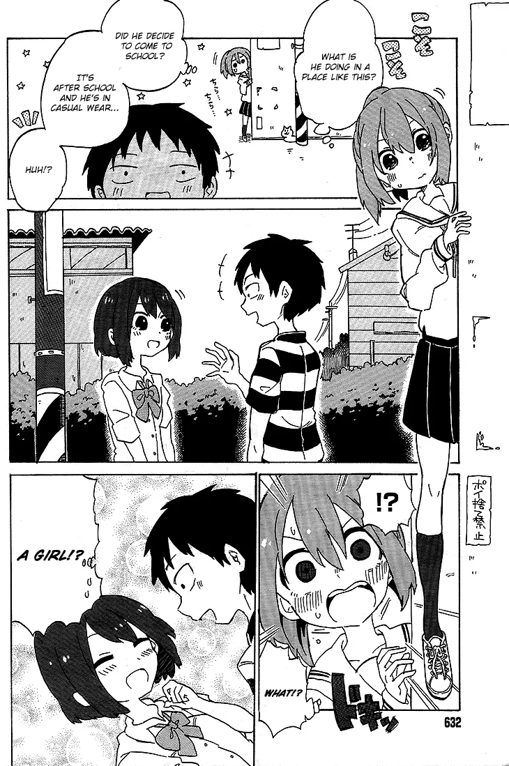 Kanda-kun to Serizawa-san Chapter 0 page 6
