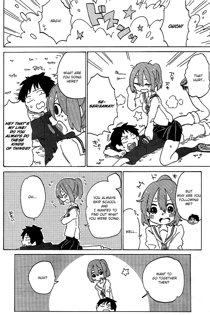 Kanda-kun to Serizawa-san Chapter 0 page 12