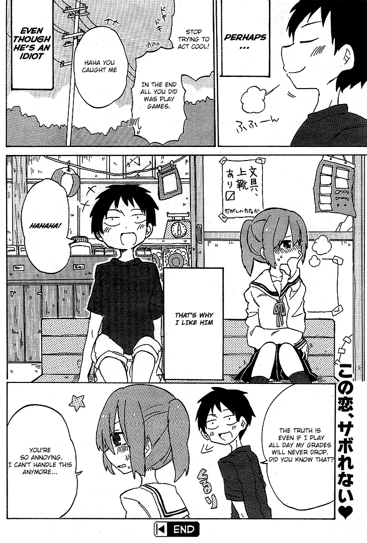 Kanda-kun to Serizawa-san Chapter 0 page 16