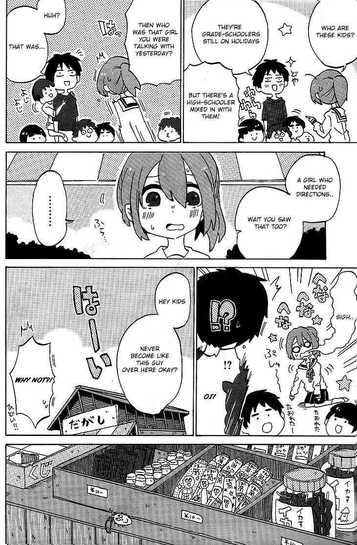 Kanda-kun to Serizawa-san Chapter 0 page 14