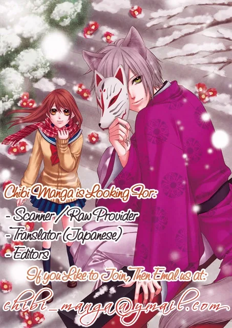 Kimi ni Koishite Ii desu ka. Chapter 1 page 2