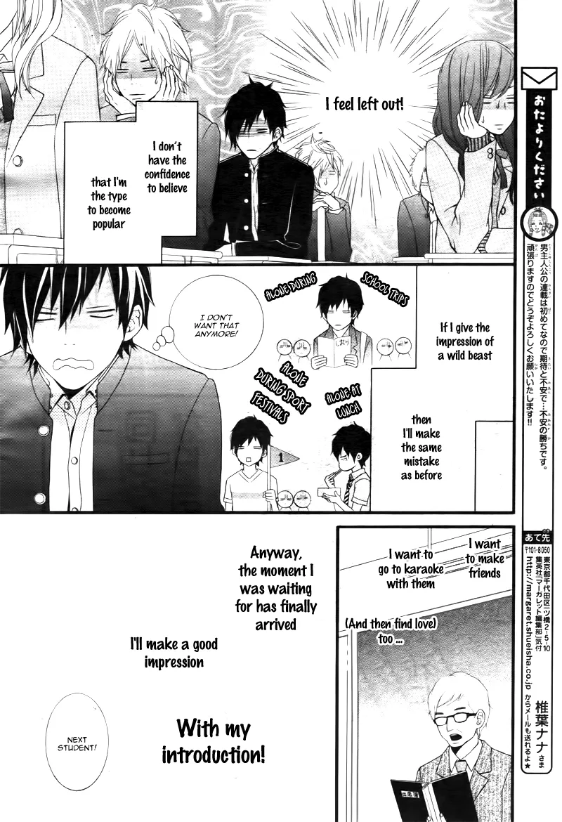 Kimi ni Koishite Ii desu ka. Chapter 1 page 11