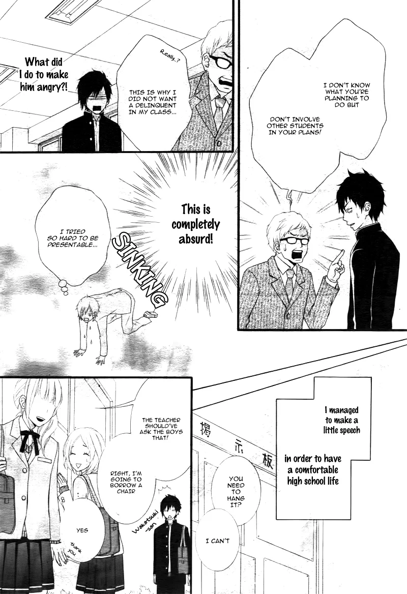 Kimi ni Koishite Ii desu ka. Chapter 1 page 13