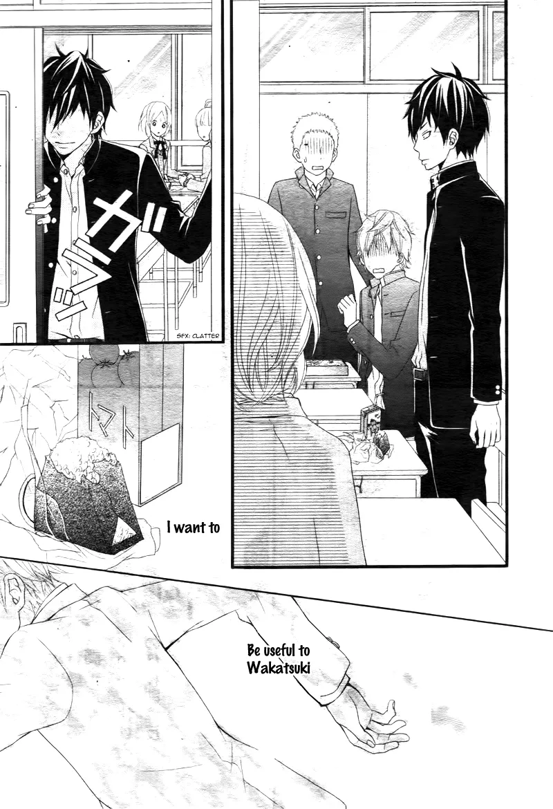 Kimi ni Koishite Ii desu ka. Chapter 1 page 17