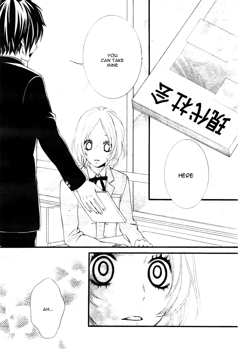 Kimi ni Koishite Ii desu ka. Chapter 1 page 21