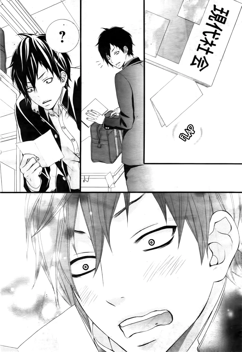 Kimi ni Koishite Ii desu ka. Chapter 1 page 30