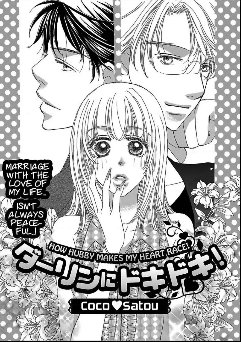 Darling niwa Himitsu! Chapter 2 page 3