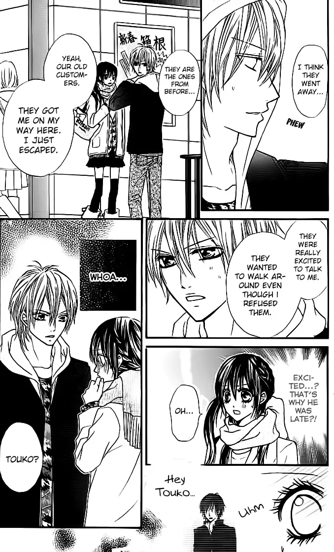 Junai Twitter Chapter 3 page 11