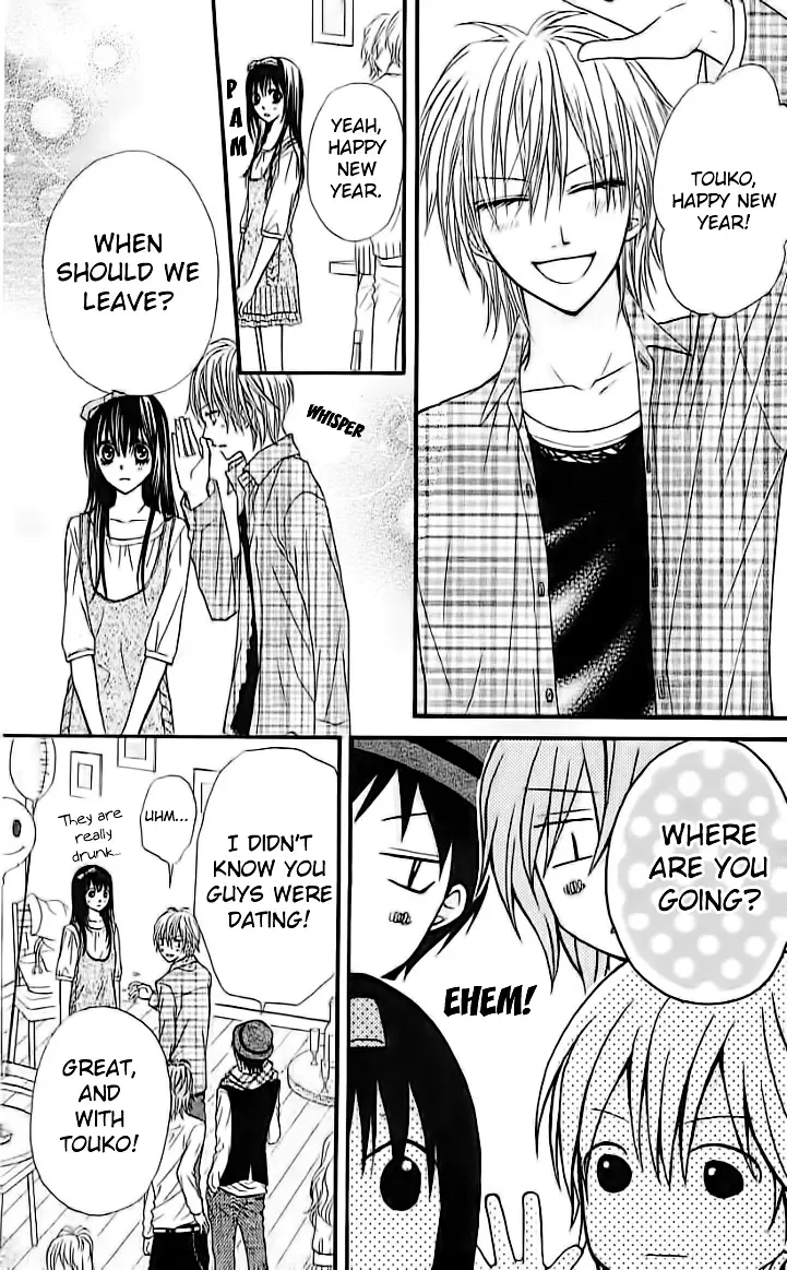 Junai Twitter Chapter 3 page 23