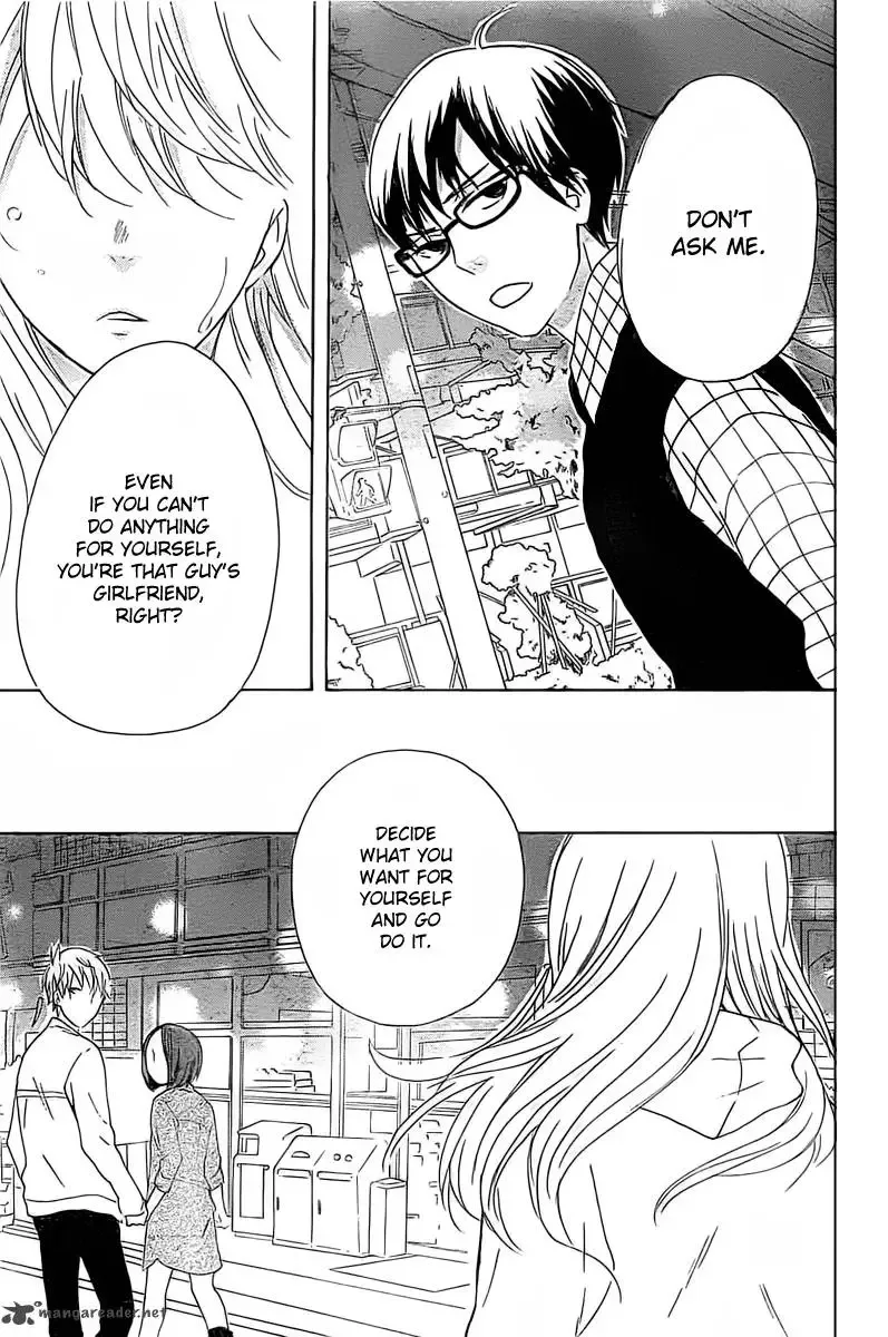 Haru x Kiyo Chapter 1.2 page 17