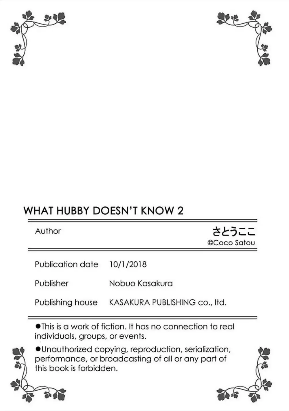 Darling niwa Himitsu! Chapter 2 page 54